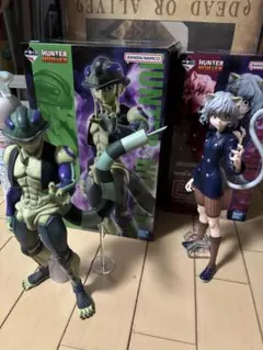 HUNTER×HUNTER 一番くじ A賞メルエム E賞ピトー フィギュア - メルカリ