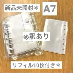 専用♡訳あり白　訳ありシルバー