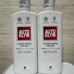 AUTOGLYM SUPER RESIN POLISH 325ml 2本セットのサムネイル