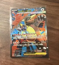 ポケモンカード メガガルーラ ex SR