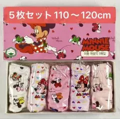 5枚セット 110〜120cm 女の子ショーツ 可愛い肌着パンツ子供下着