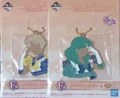 セーラームーン　一番くじ　メタルチャーム