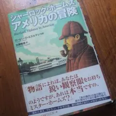 名探偵ホームズ大全集 LD-BOX 宮崎駿 ジブリ 全26話 - メルカリ