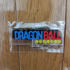 ドラゴンボール 一番くじ F賞 アクリルスタンド タイトルロゴ