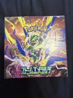 ヨドバシ産 拡張パック ストームエメラルダ BOX 製造番号一致 - メルカリ