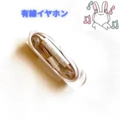 【新品】SAMSUNG　サムスン　有線イヤホン　白　　ジャックのサムネイル