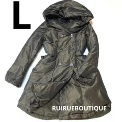 ルイルエブティック ロングダウンコート ダブル 茶色　Aライン　光沢あり