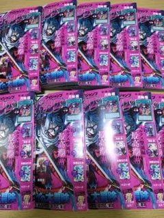 Vジャンプ 2026年5月号10冊　付録未開封　コード袋は開封済