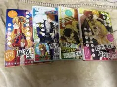 ある日お姫様になってしまった件について