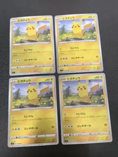 ピカチュウ SI スタートデッキ100 127/414 ピカチュウ ミラー スタートデッキ100 ポケモンカード sl 127/414