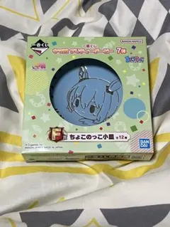 ウマ娘 一番くじ F賞 ちょこのっこ小皿 アドマイヤベガ