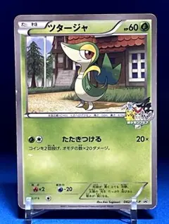 2026年最新】ポケモンスマイルスクールの人気アイテム - メルカリ