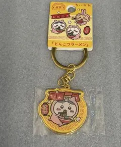 ちいかわ ご当地キーホルダー 福岡 とんこつラーメン ハチワレ