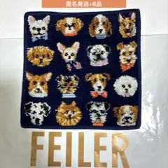 FEILER フェイラー ラブラリードギー ネイビー ハンカチ B品