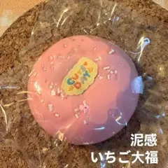 しなもろーるちゃん♡まとめ買い大歓迎✨️様 リクエスト 2点 まとめ商品