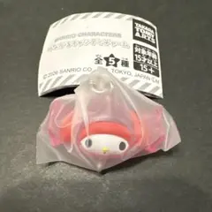 サンリオキャラクターズ つながるキャンディチャーム マイメロディ