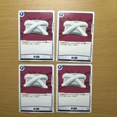 ドラゴンボール超時の指輪 サイズ16号※今月で売れなければ出品取りやめます※ ドラゴンボール超時の指輪 サイズ16号※今月で売れなければ出品