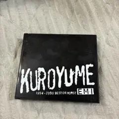 黒夢 EMI 1994～1998 BEST or WORST 帯、バッジ付き - メルカリ