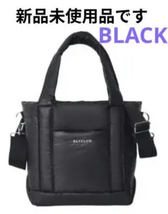 BAYFLOW 2WAY 収納5ポケット キルティングバッグ BLACK