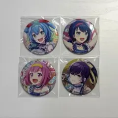 プロセカ 缶バッジ 2C ミク 遥 えむ まふゆ