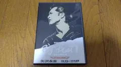 DVD] 矢沢永吉 1991 Big Beat BUDOKAN - メルカリ