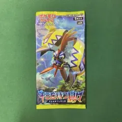 2025年最新】キミを待つ島々 未開封の人気アイテム - メルカリ