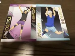 ハイキュー 五色工 まとめ売り - メルカリ
