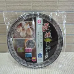 Item thumbnail for item 4155f710-07f1-47cb-bd8d-005bd3bdb180