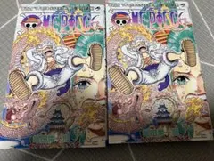 ワンピース　１０４巻　初版 2冊セット　帯なし
