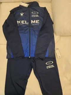 KELME ジャージ 青・ネイビー