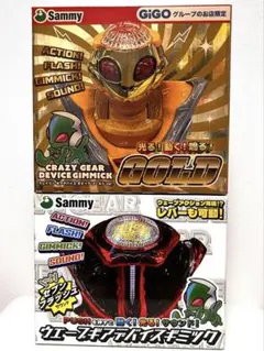 ウェーブギアデバイスギミック クレイジーギアデバイスギミック ゴールドver.のサムネイル