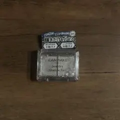 キャンメイク　CANMAKE ジュエリーシャドウベール01 アイシャドウ