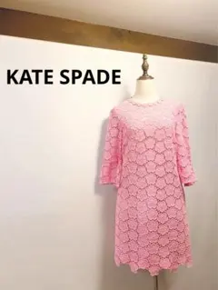【極美品】KATE SPADE お花ピンクワンピース487