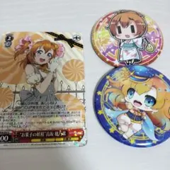 2026年最新】高坂穂乃果缶バッチの人気アイテム - メルカリ