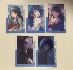 プロセカ エピカ 星乃一歌