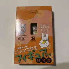 2025年最新】ニャンコの人気アイテム - メルカリ