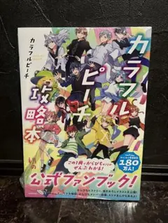 Item thumbnail for item e01912e9-67d3-4e8c-a77b-0ab9fde858d6