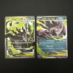 ポケモンカード メガダークライEX 2枚セット、SR、RR2枚セット - メルカリ