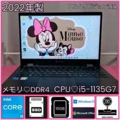 G83HU/11世代i5/SSD 256GB/16GB/フルハイビジョン13.3