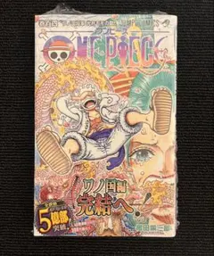 ワンピース 104巻 シュリンク 帯付き ONE PIECE 初版 説明必読 - メルカリ