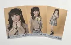 天野香乃愛 電話番号教えて！ 生写真 コンプ