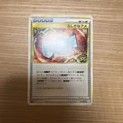 2026年最新】ふしぎなアメ l2の人気アイテム - メルカリ