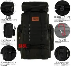登山リュック サック バックパック 大容量70L 多機能アウトドアバックパッu