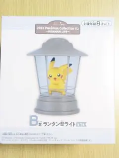 ポケモン一番くじ B賞 ランタン型ライト