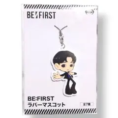 【新品未開封】BE:FIRST SHUNTO ラバーストラップ 1個