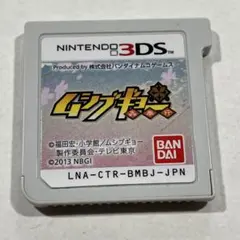 ムシブギョー ニンテンドー3DSソフト