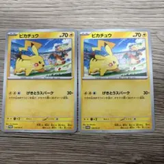 ポケモンカード　ピカチュウ PROMO SV-Pプロモカード 120/SV-P