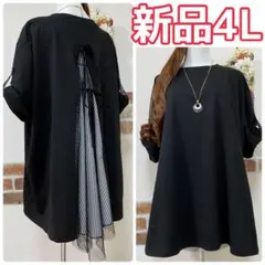 大きいサイズ☆新品4L☆バックチュール切り替えストライプ柄可愛いチュニック♡