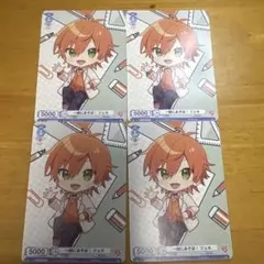 ヴァイスシュヴァルツ すとぷりジェルくん 4枚セット