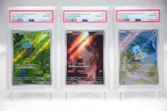 2025年最新】ヒトカゲ AR psa10 151の人気アイテム - メルカリ